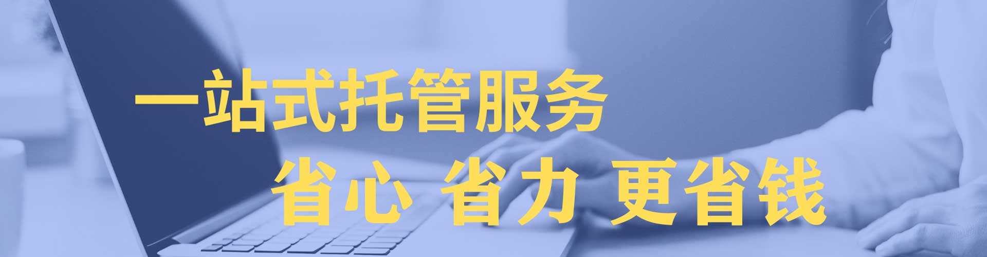 昭通如何百度推广