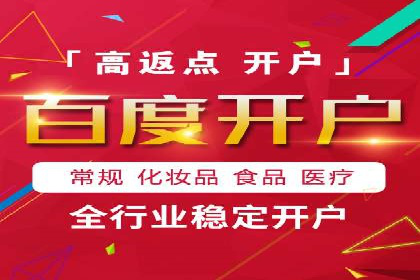 百度推广代理商成功案例：中小企业也能大放异彩