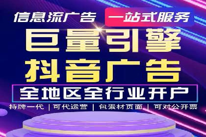 百度广告推广效果与收费关系案例研究