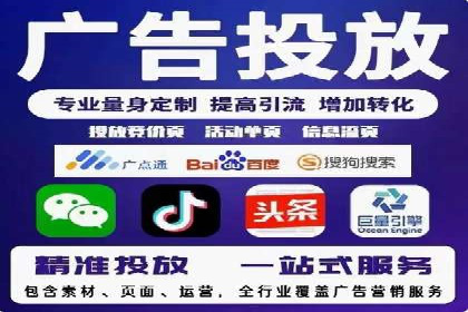 SEM竞价员实战技巧：提升点击率与转化率